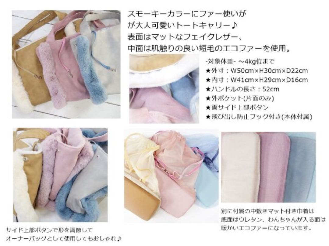 CIRCUS CIRCURS ファー キャリー バッグ トート ふわふわ ピンク