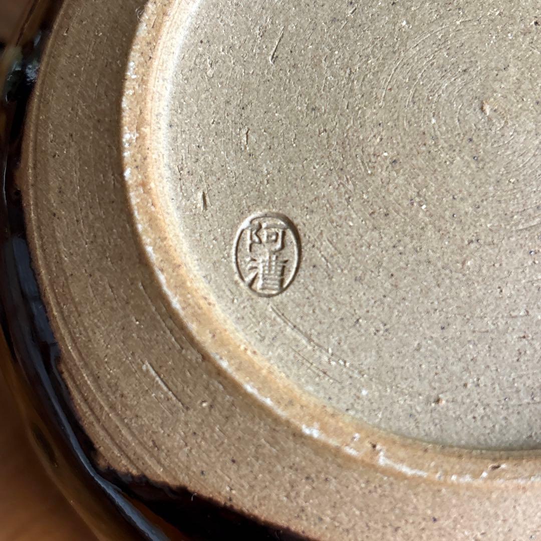 高取焼 瓢 建水 阿漕窯 青柳翠峯造 茶道具 共箱