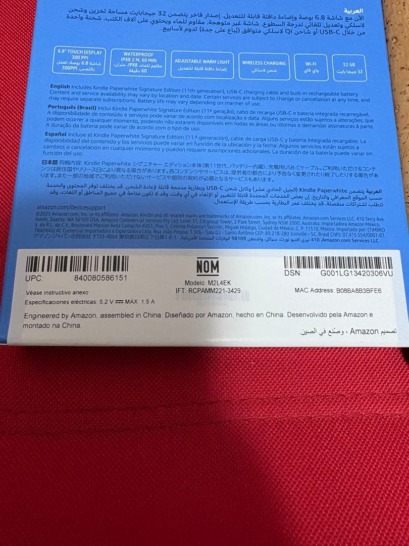 Kindle Paperwhite 11世代 32GB コルクカバー付き