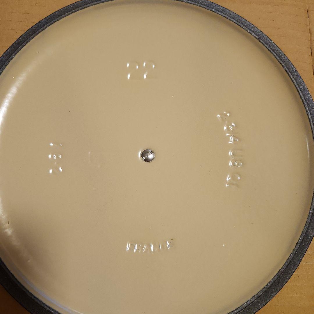 LE CREUSET ル・クルーゼ マルセイユブルー 両手鍋 22cm