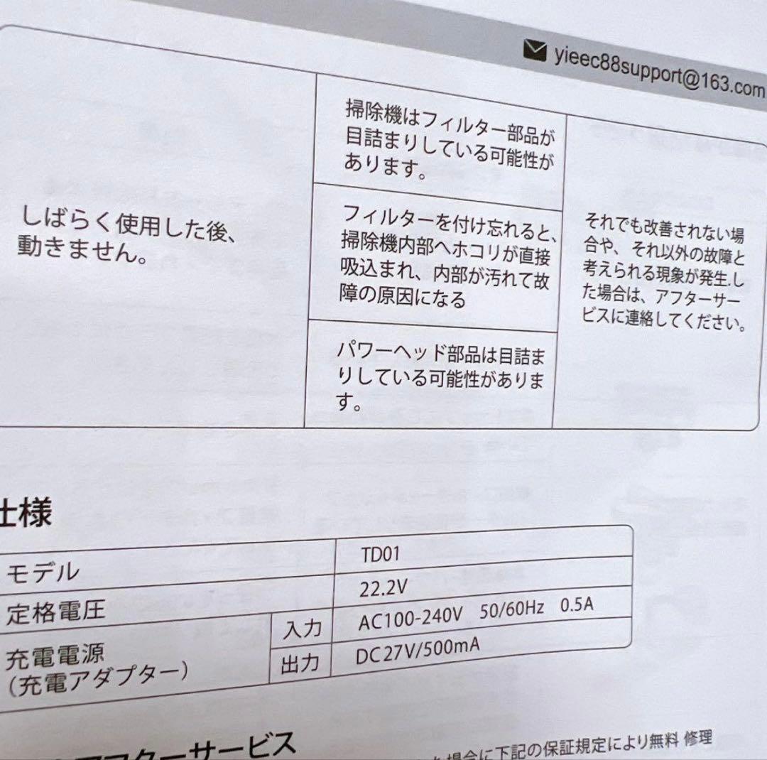 掃除機コードレス2026業界注目!自動式吸引力AI調整 70Kpa真の強力吸引力