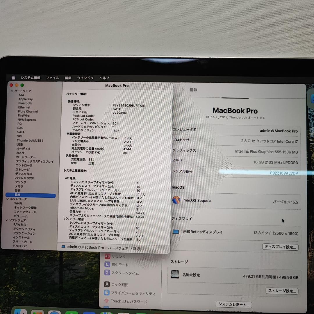 MacBookPro2019 13.3㌅ i7-8569/16GB/512GB