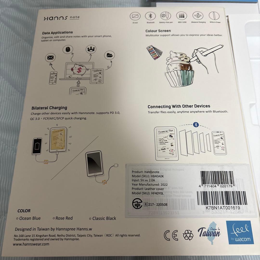 電子ノート　ハンズノート　HANNSpree タブレット　美品　【完売品】