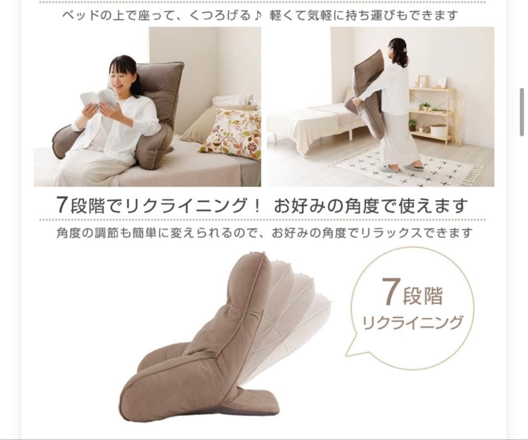 ブラウン リクライニング座椅子