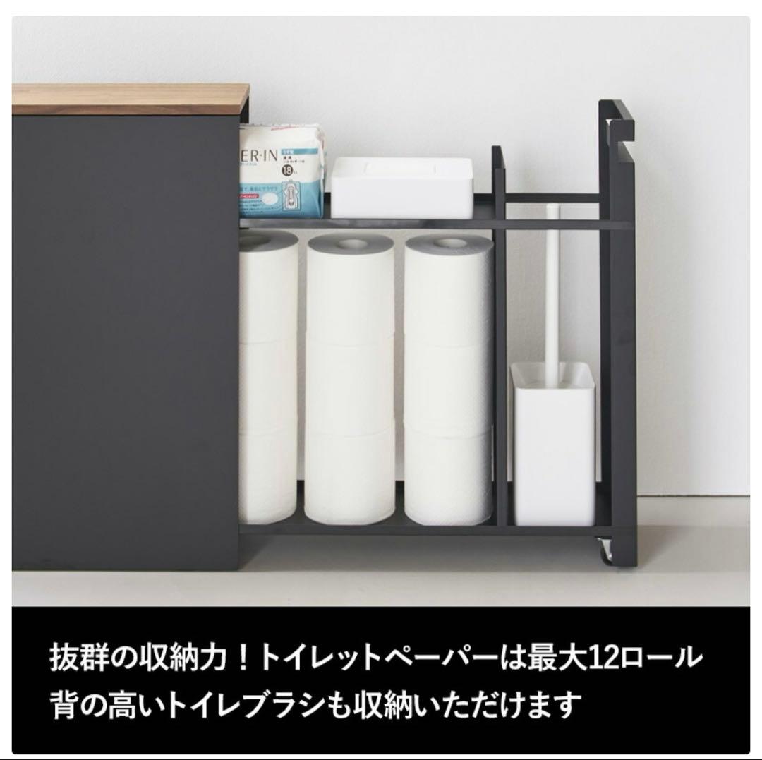 tower 隠せるトイレ引き出し収納 横幅14cm 白