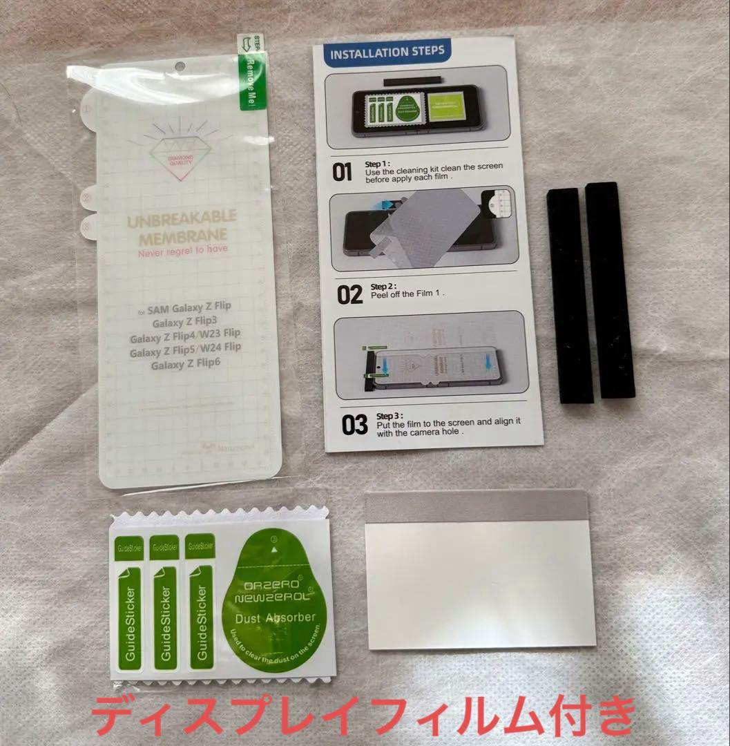 SC-54D GalaxyZ Flip 5 256GB ドコモ【即購入・配送可】