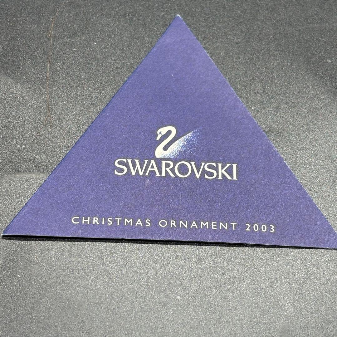 箱付 スワロフスキー クリスタル　オーナメント　雪の結晶　2003　no.175