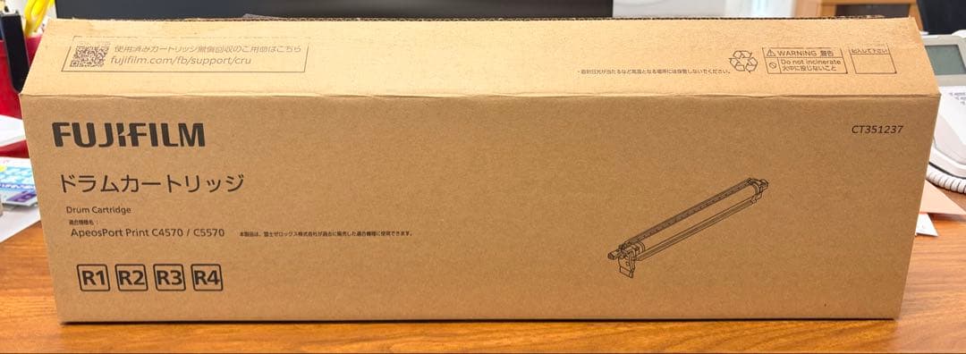 【純正品】富士ゼロックス ドラムカートリッジ CT351237