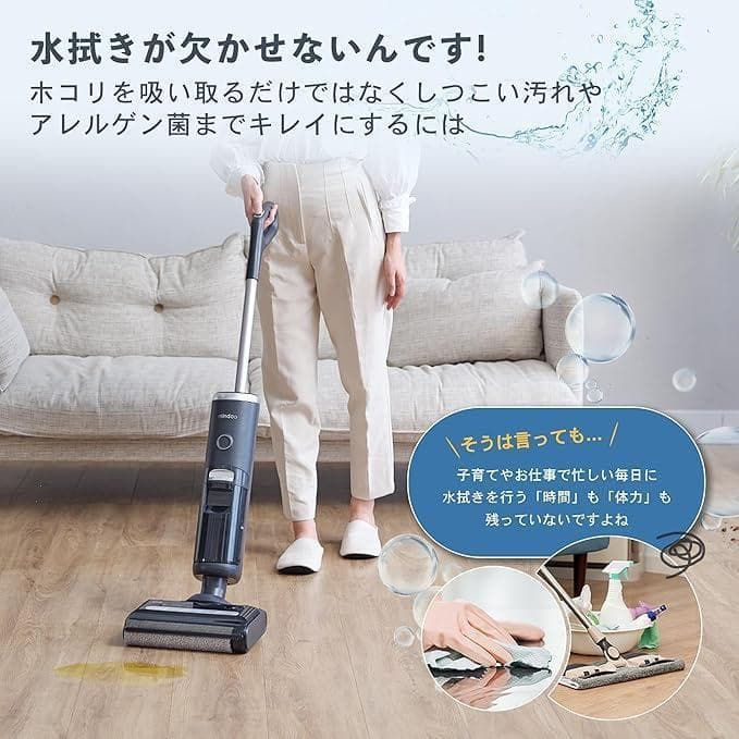 【新品未使用】AquaX ミンドーアクアエックス 水拭き掃除機 MIA-N001