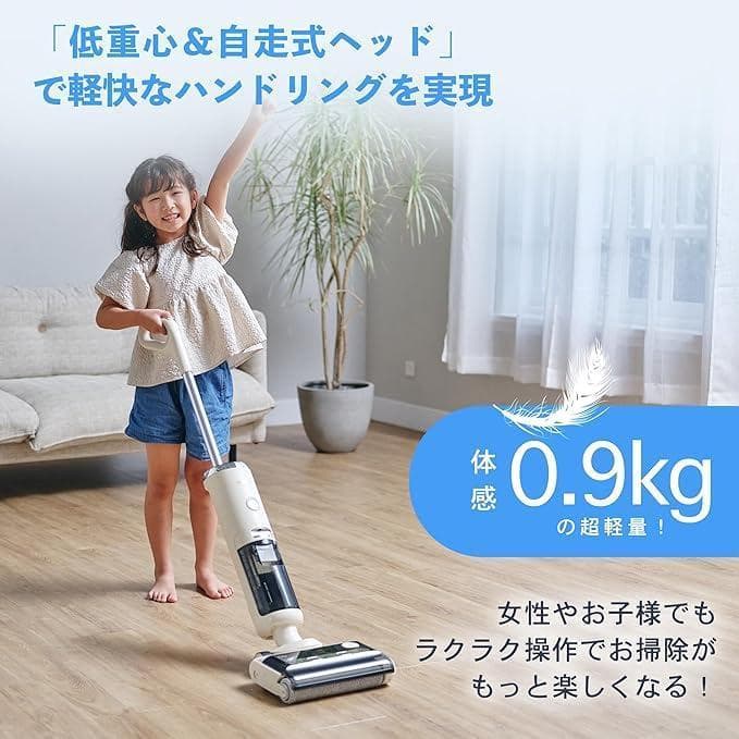 【新品未使用】AquaX ミンドーアクアエックス 水拭き掃除機 MIA-N001