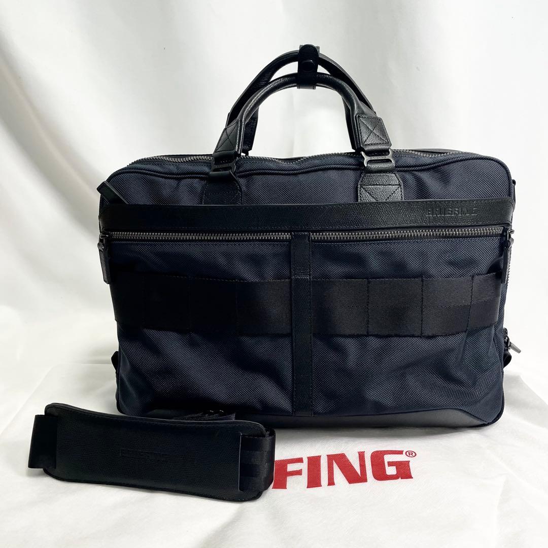 ブリーフィング FUSION TRINITY LINER HDビジネスバッグ 紺