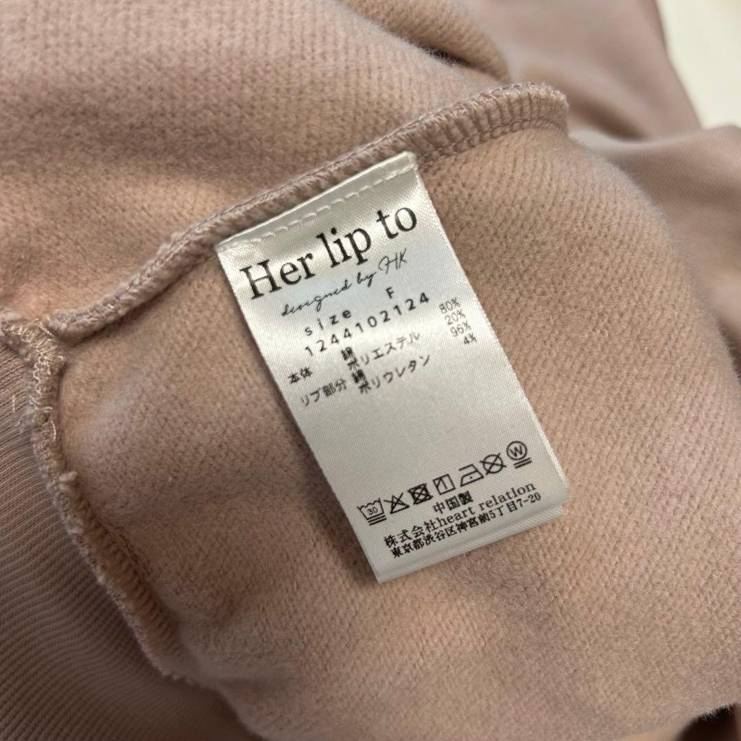 Herlipto ロゴスウェット　ローズピンク