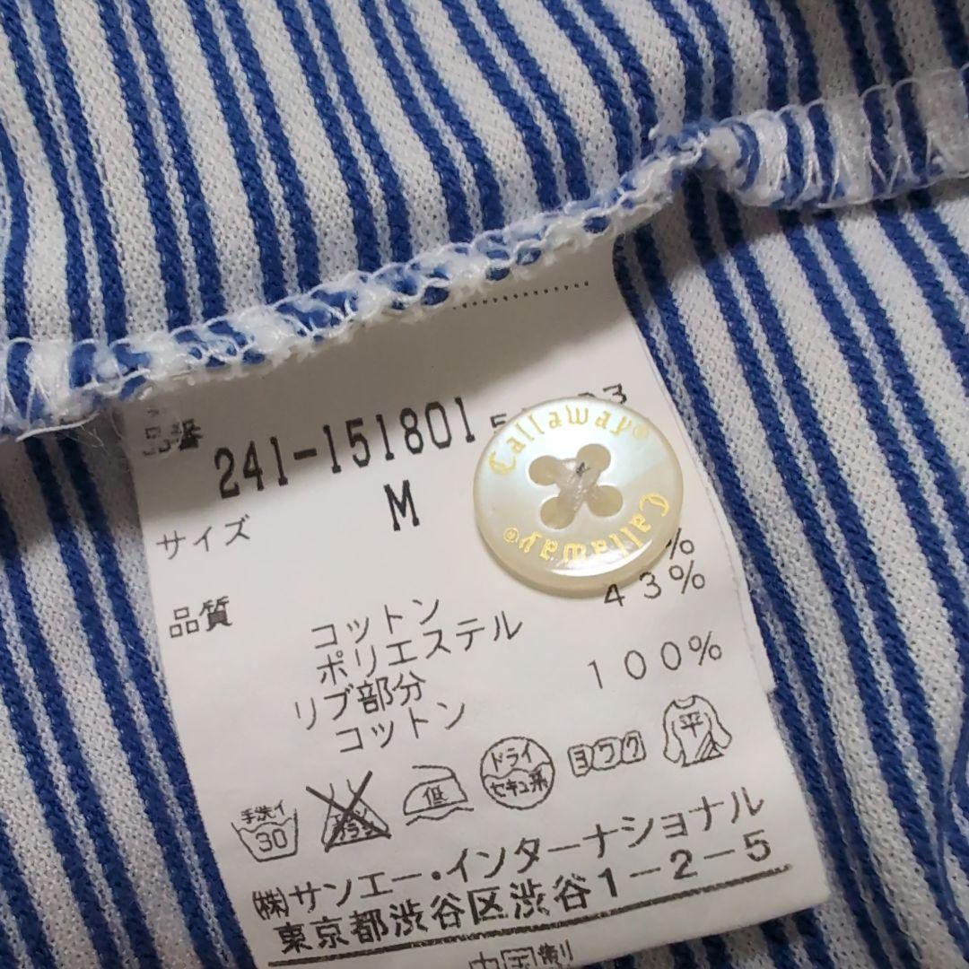 Callaway DRYSPORT 半袖ポロシャツ ゴルフウェア ボーダー