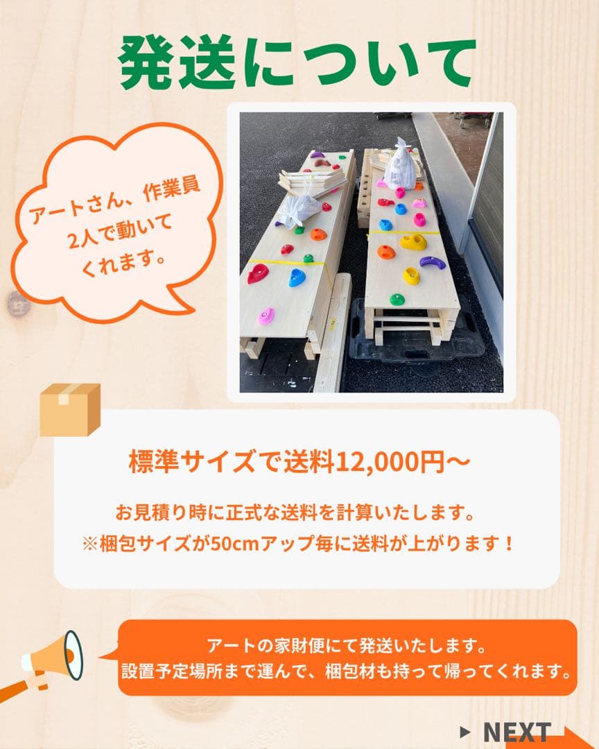 室内うんてい　室内遊具　雲梯　アリサラのうんてい屋さん