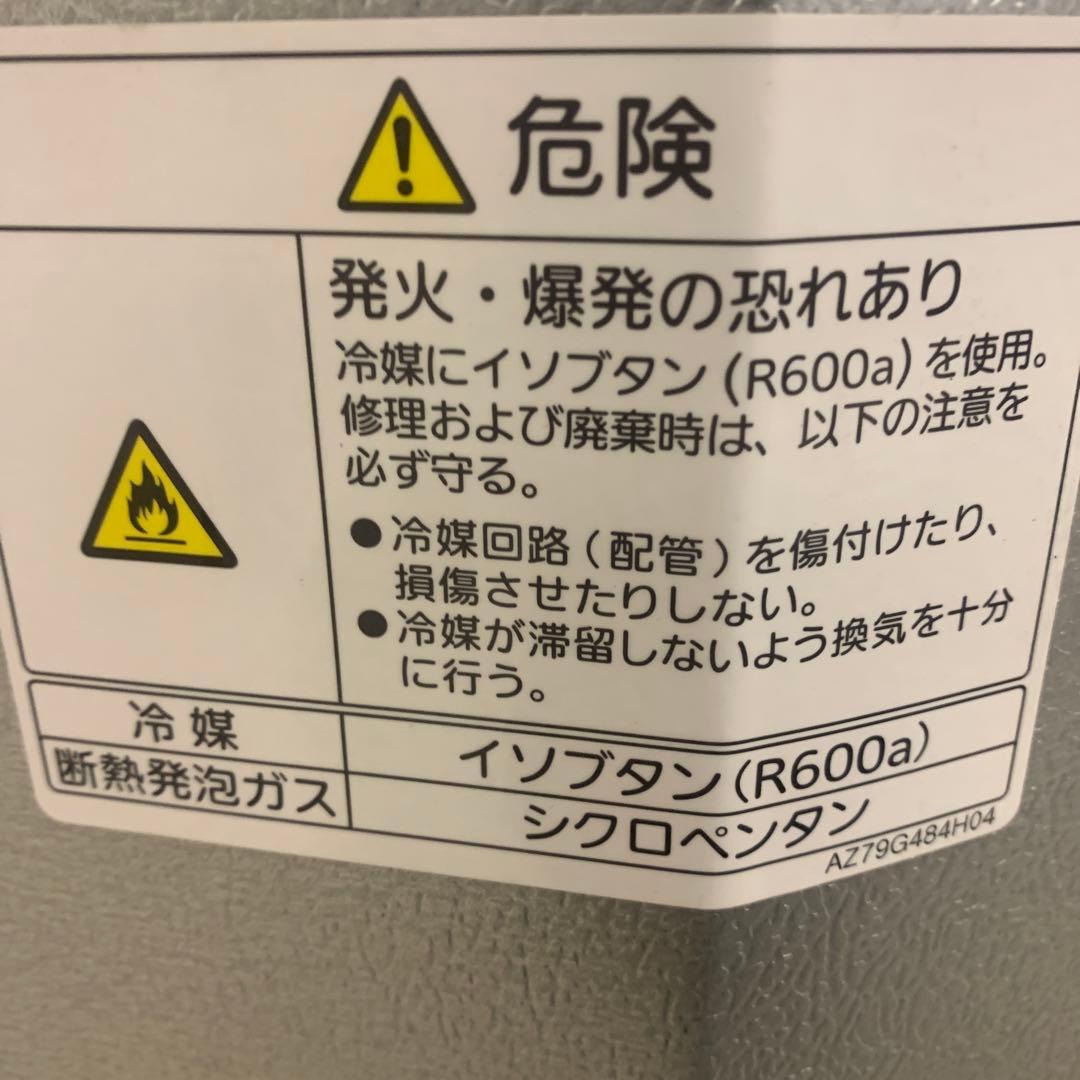 三菱　冷蔵庫168L 2ドア　MR-P17D-S 右開き2019年　日本製
