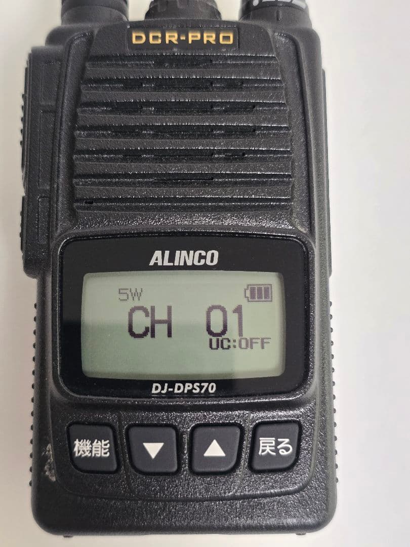 ALINCO DJ-DPS70 トランシーバー