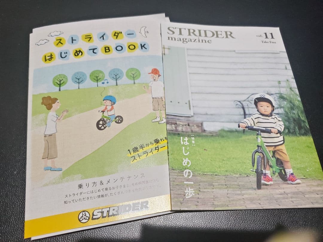 STRIDER バランスバイク 赤