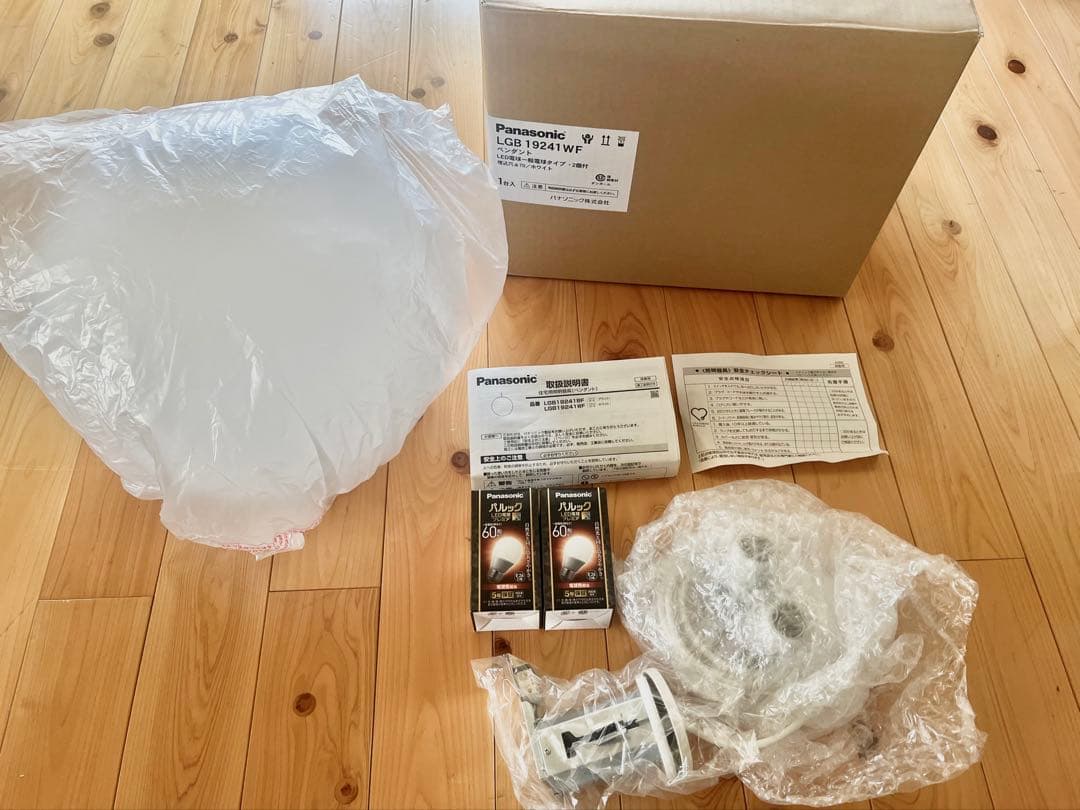 新品未使用　Panasonic パナソニック LED ペンダンLGB