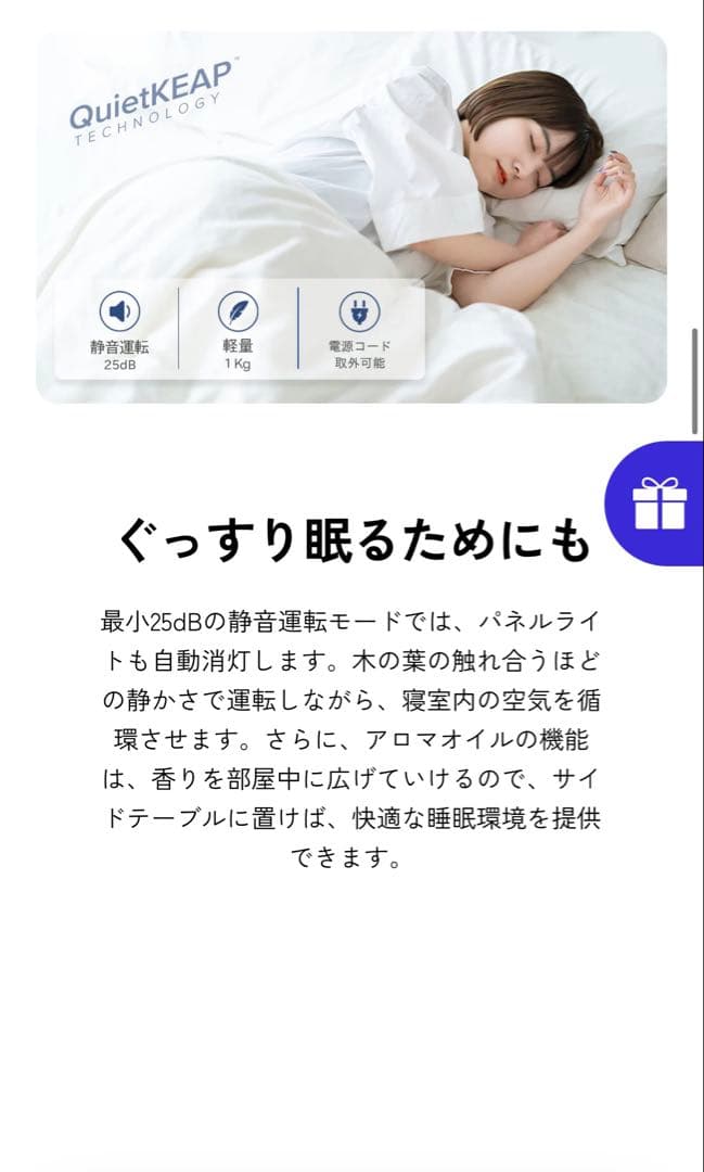 加湿セラミックファンヒーター　空気清浄機　ヒートテックボアフリースオマケ付き　冬