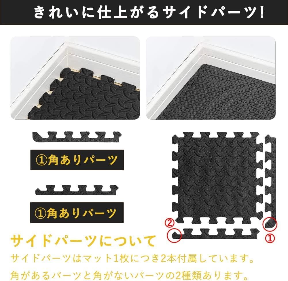パズルマット 十字黒 波黒 ジョイントマット (十字黒/波黒, 48枚 )