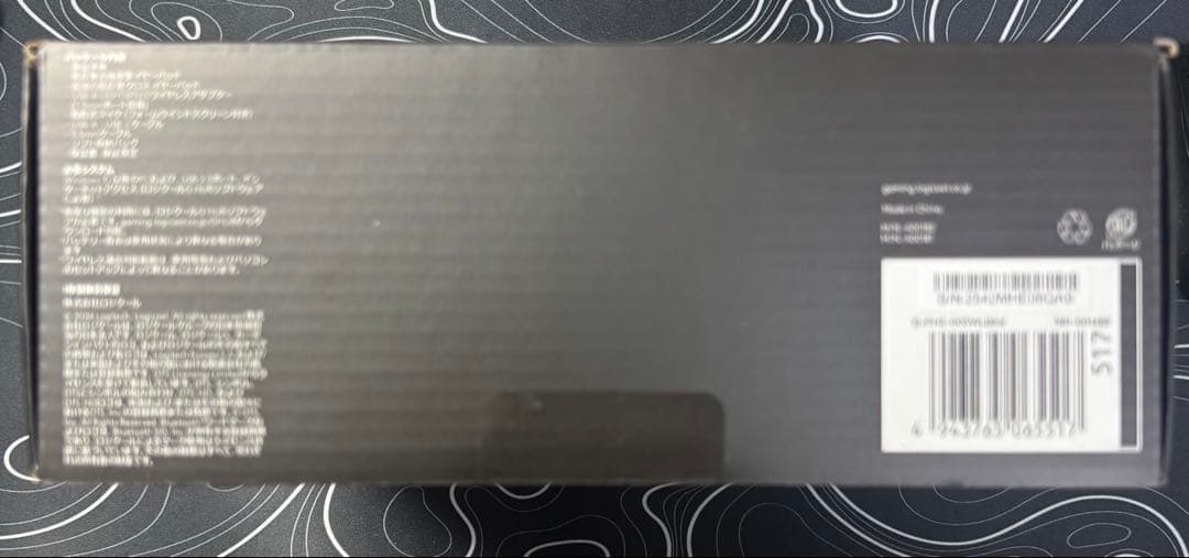 Logicool G PRO X 2 LIGHTSPEED ヘッドセット