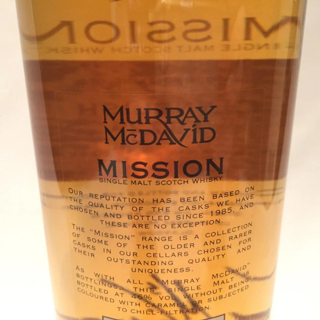 オールドボトル クライヌリッシュ 1972 (2859)