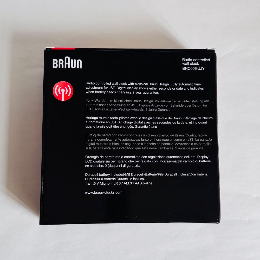 【新品未使用・廃盤品】BRAUN ブラウン 掛時計 BNC006
