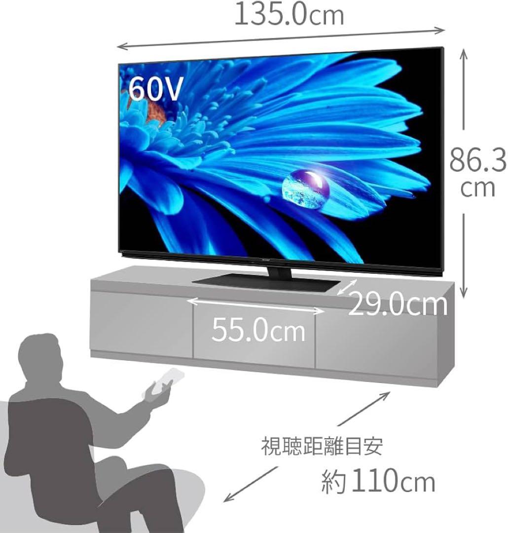 シャープ 60V型 4K 液晶テレビ AQUOS 4T-C60EN1 22年製