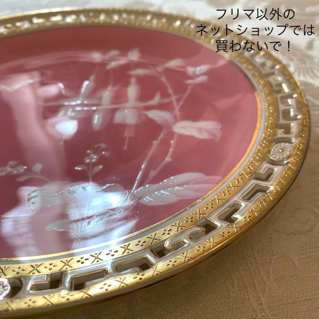 【古ミントン】パテ・シュール・パテ（パツィオ・パット）／透かし 金彩 ／ピンク②