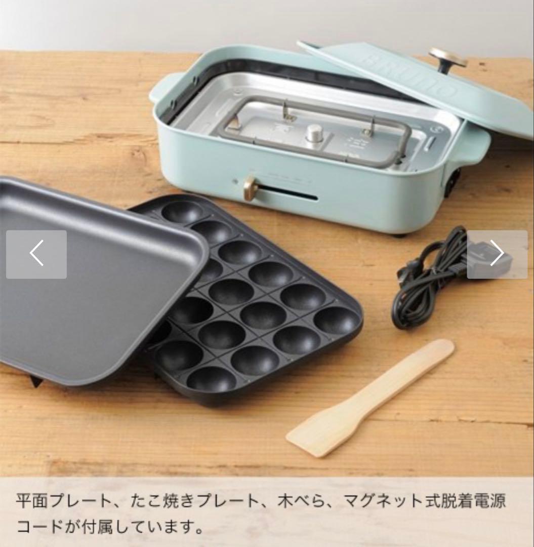 《ブルーノ 》コンパクトホットプレートとセラミックコート鍋　ピンクベージュ