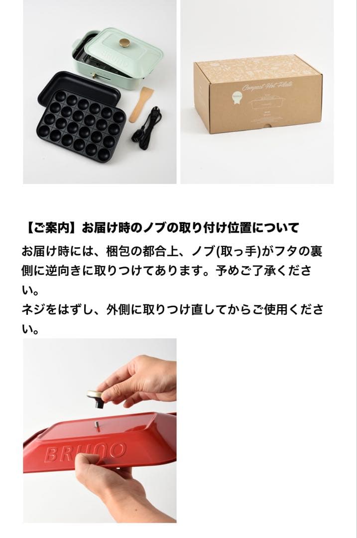 《ブルーノ 》コンパクトホットプレートとセラミックコート鍋　ピンクベージュ