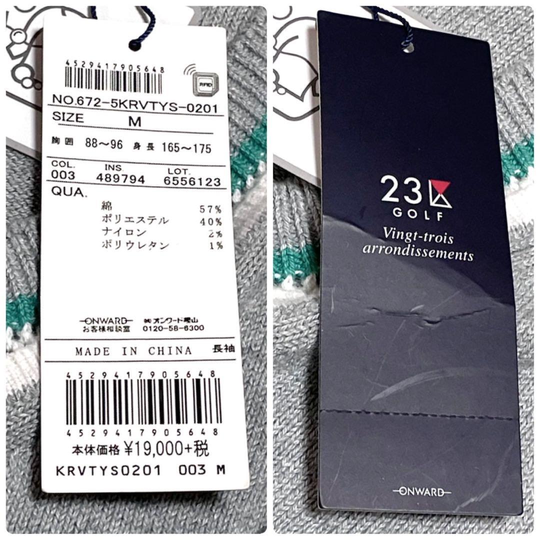 【未使用タグ付き】23区 GOLF ニット 長袖 エンブレム グレー サイズM