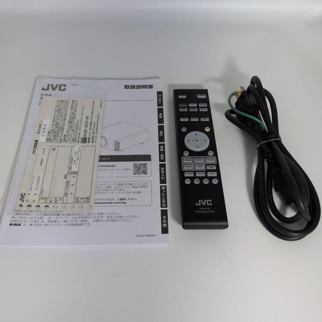 ビクター ホームシアター プロジェクター DLA-X500R-B ランプなし