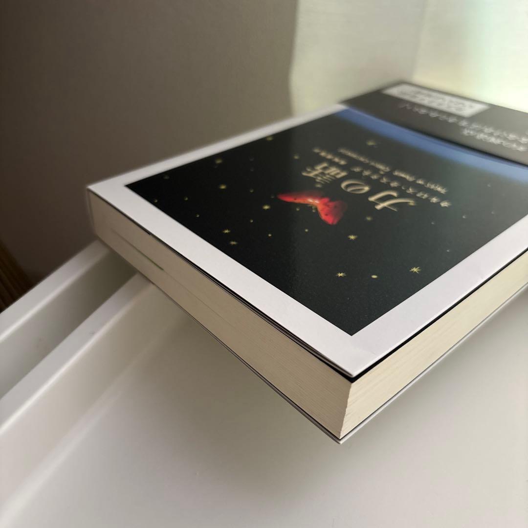 【美品】力の話　カルロス・カスタネダ