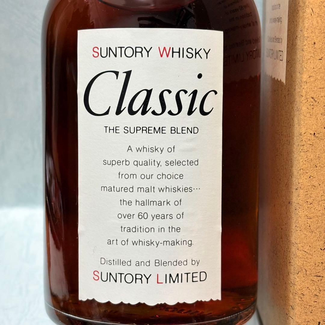 【終売品】Suntory Classic ウイスキー 特級（箱付き）