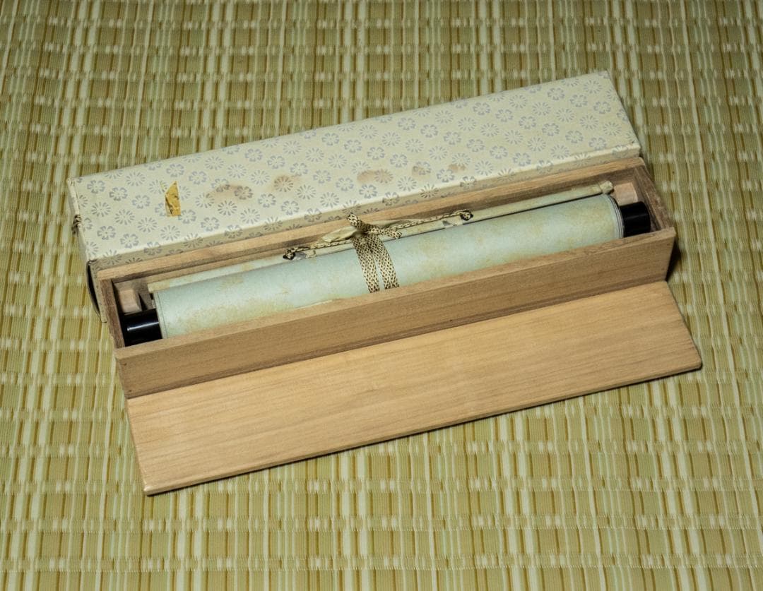 掛軸-1467 　表千家　堀内宗完　「明歴々露堂々」　堀内家12代　茶掛