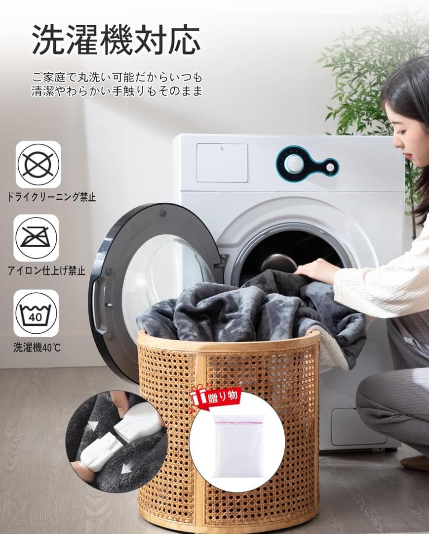 【M3143-100-70】電気毛布 掛け敷き兼用 セミダブル　9段階温度