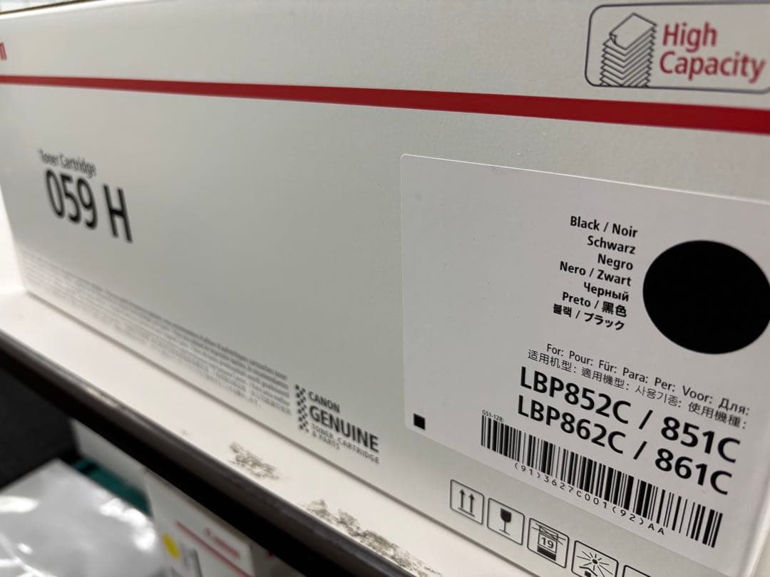 純正Canon トナーカートリッジ 059 H大容量