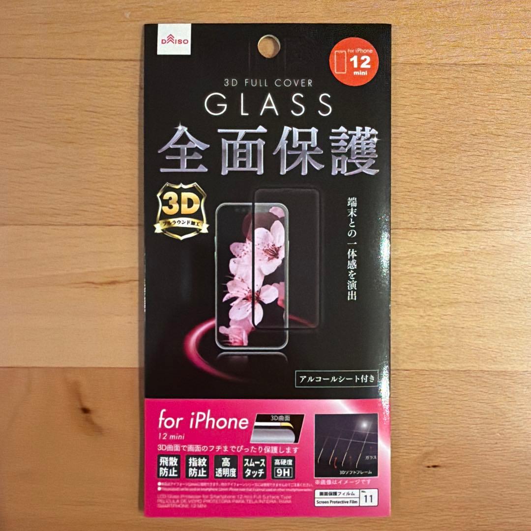 【美品】 iPhone12pro 512GB simフリー ゴールド 割れなし