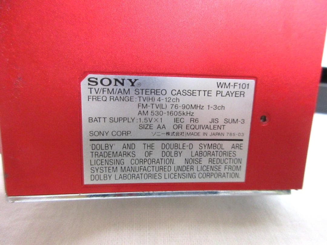 SONY ソニー　ウォークマン　WM F101　ジャンク品