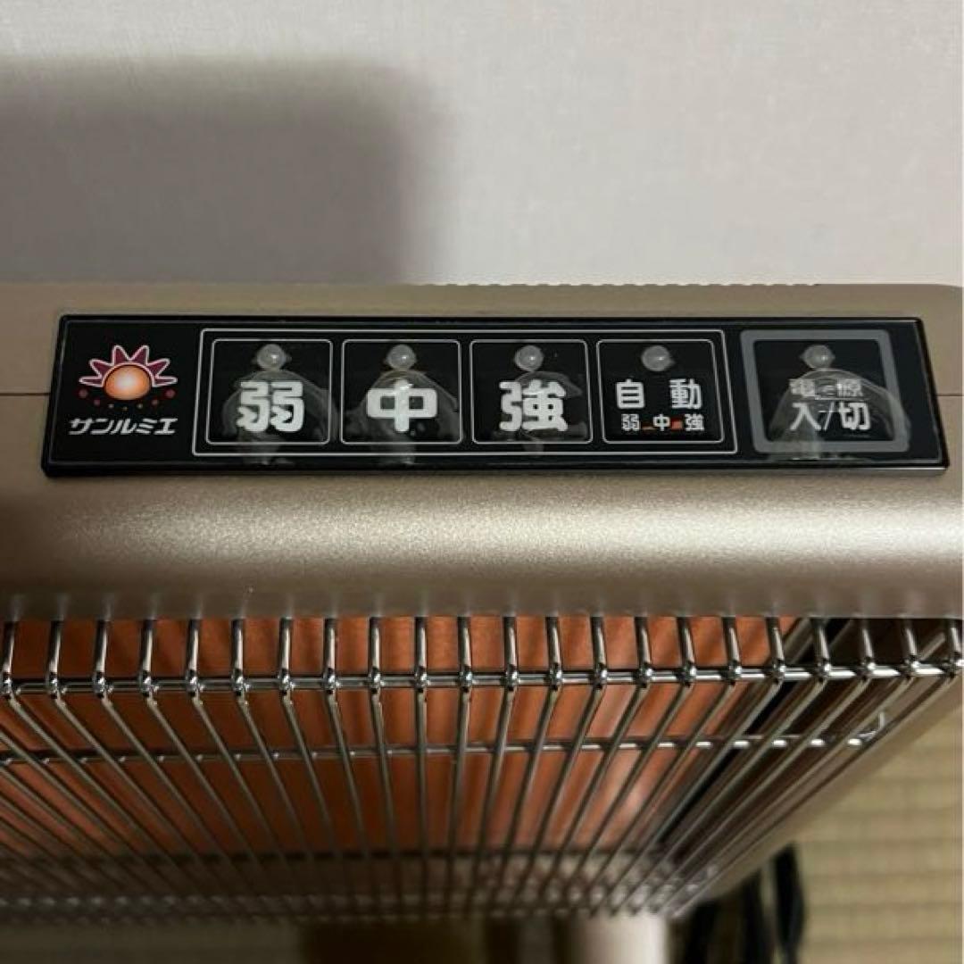 【美品】サンルミエ 遠赤外線ヒーター エクセラ7 N700L-GR