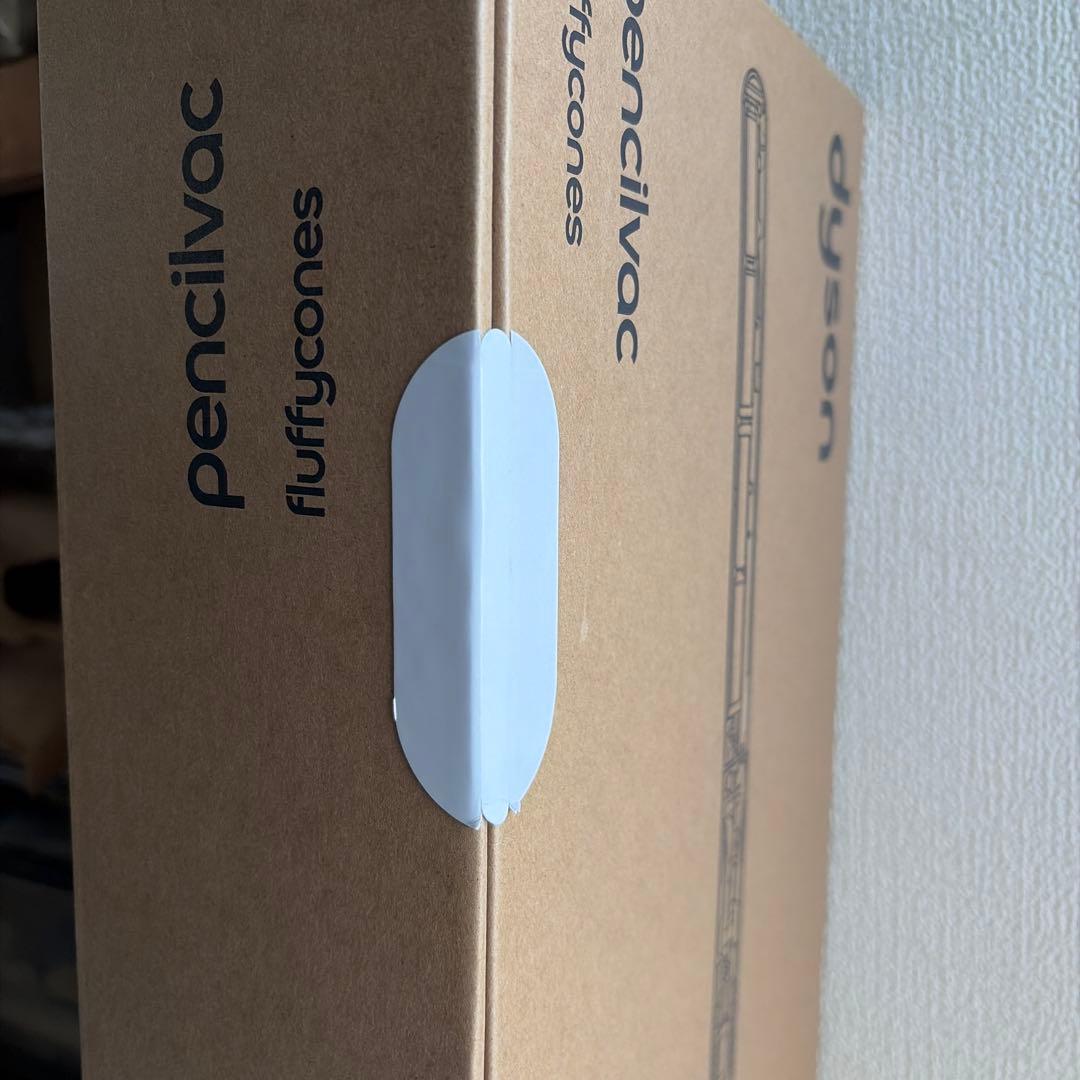 新品未開封　Dyson 掃除機　Pencilvac fluffycones