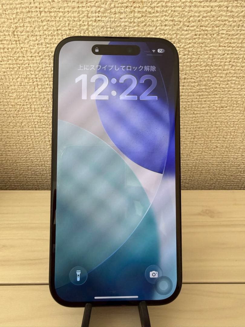 iPhone15 256GB ブラック SIMフリー 超美品 送料無料