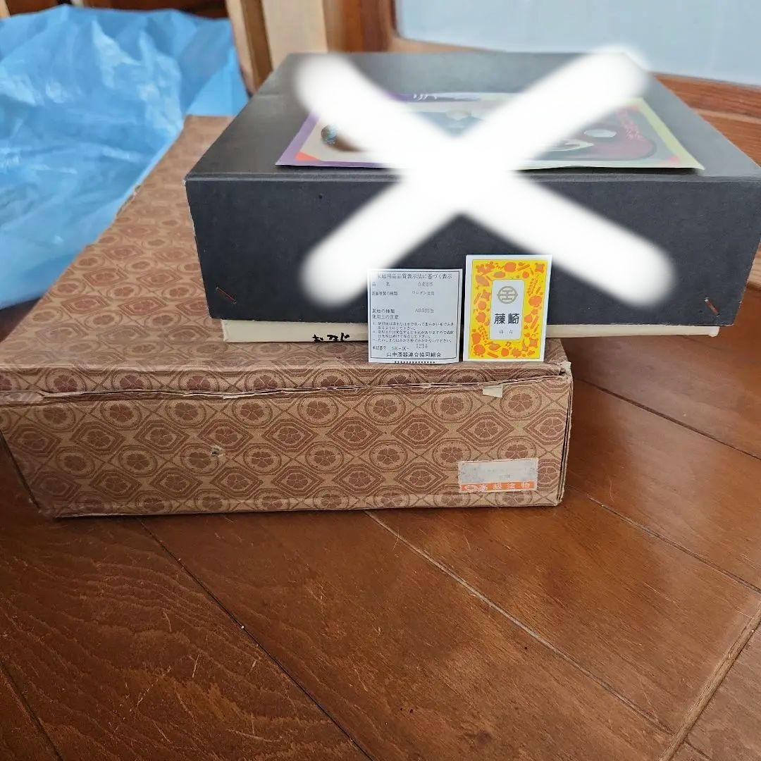 １　板前セット　高級塗物　蓋付き茶碗　お椀　５人分