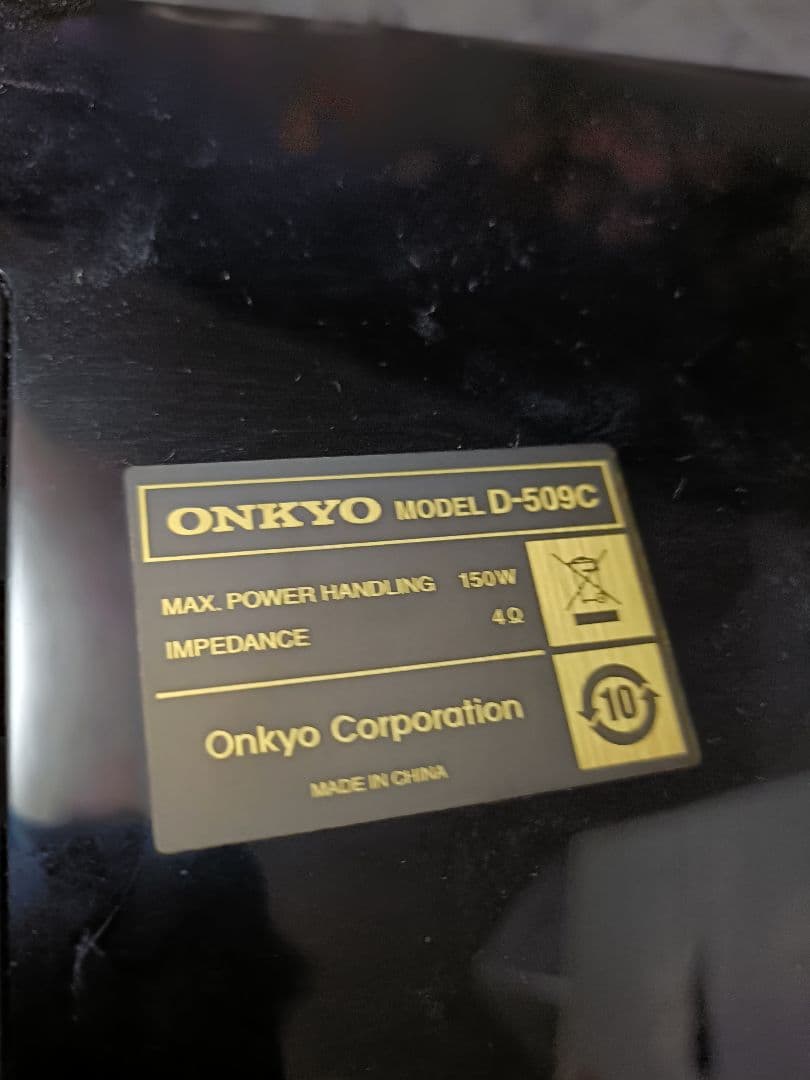 ONKYO オンキョウ D-509C センタースピーカー