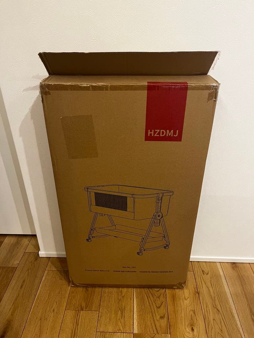 HZDMJ ベビーベッド グレー 収納付き