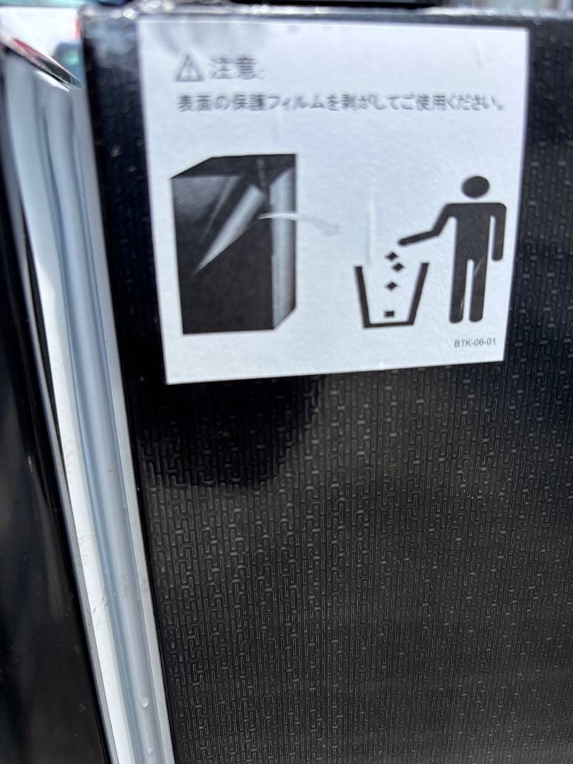 山善！冷蔵庫★2021年★PJKFR-D130★