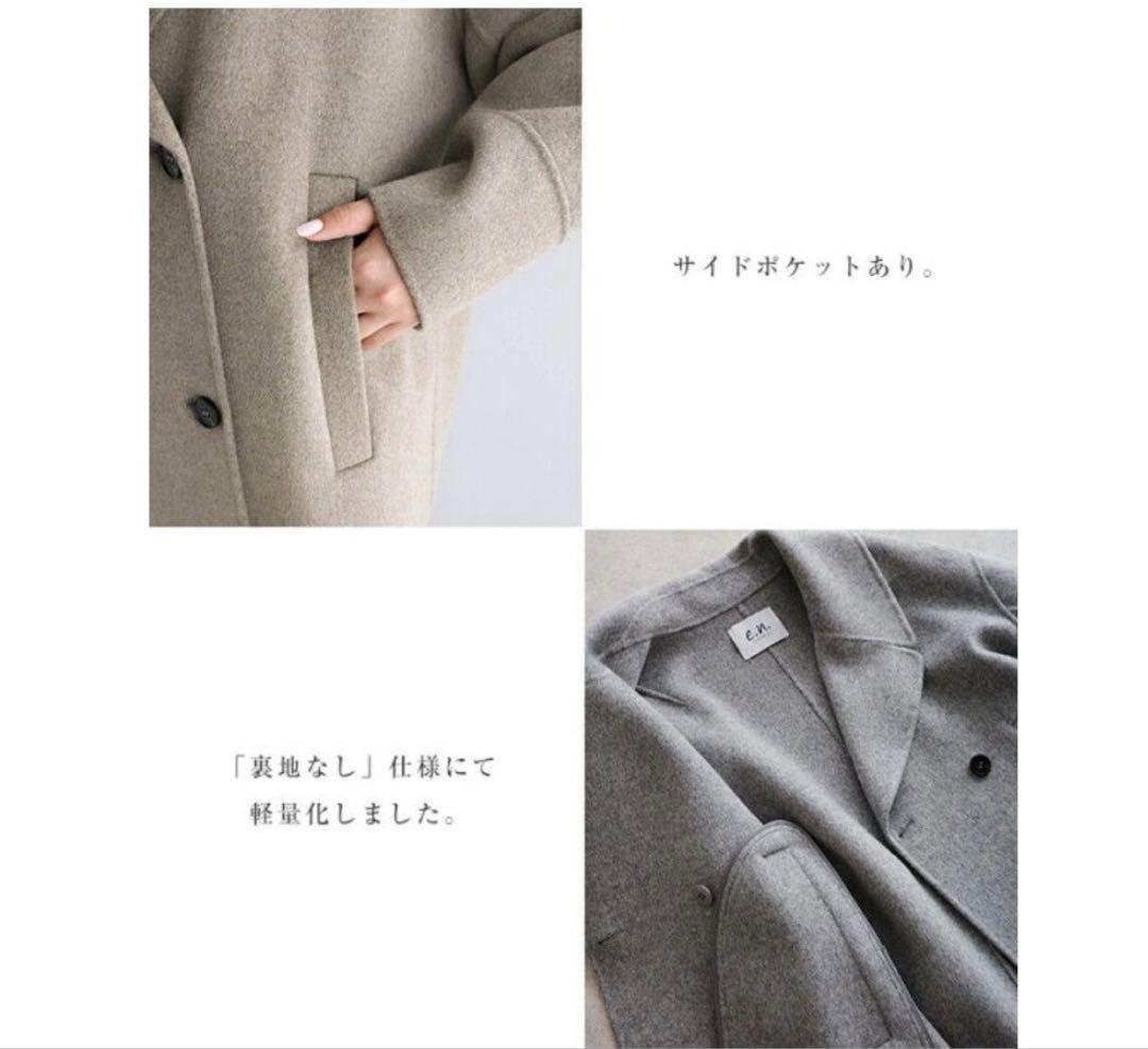 エバーネイビー　ウールリバーPコート　ブラック