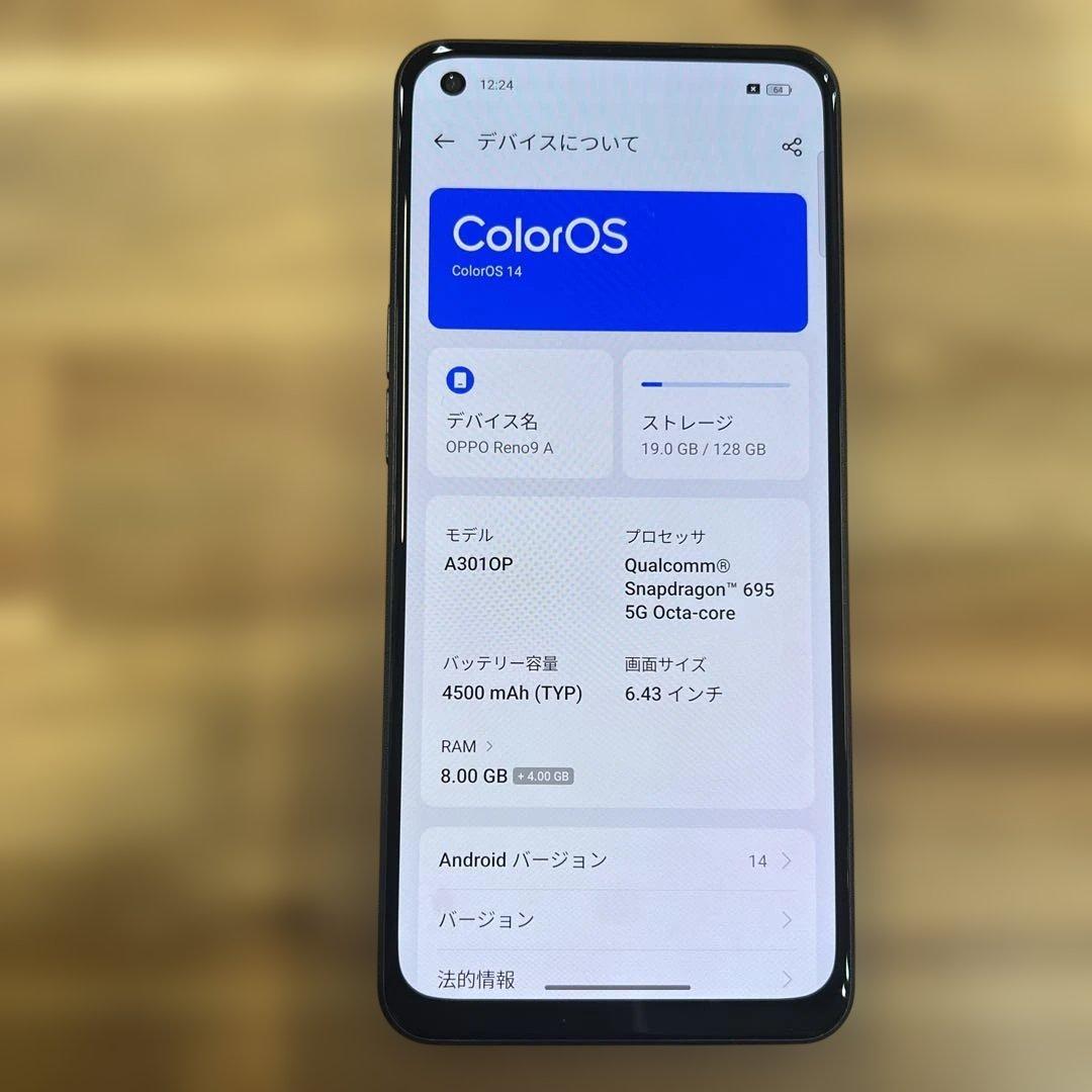 K1622 Yモバイル　SIMフリー OPPO Reno 9A A301OP