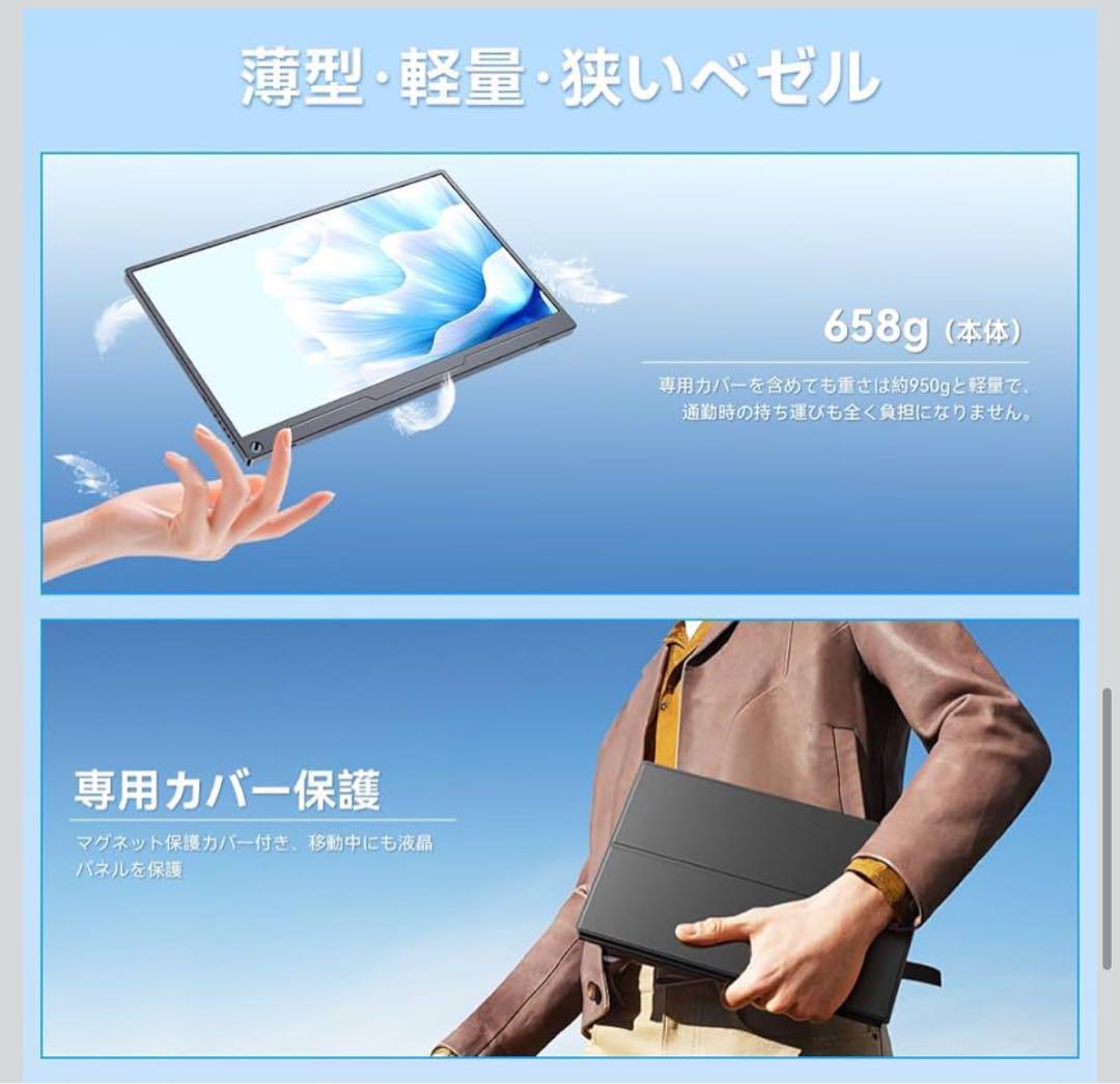 モバイルモニター 15.6インチ 1920*1080卓上スタンド付きゲーミング用